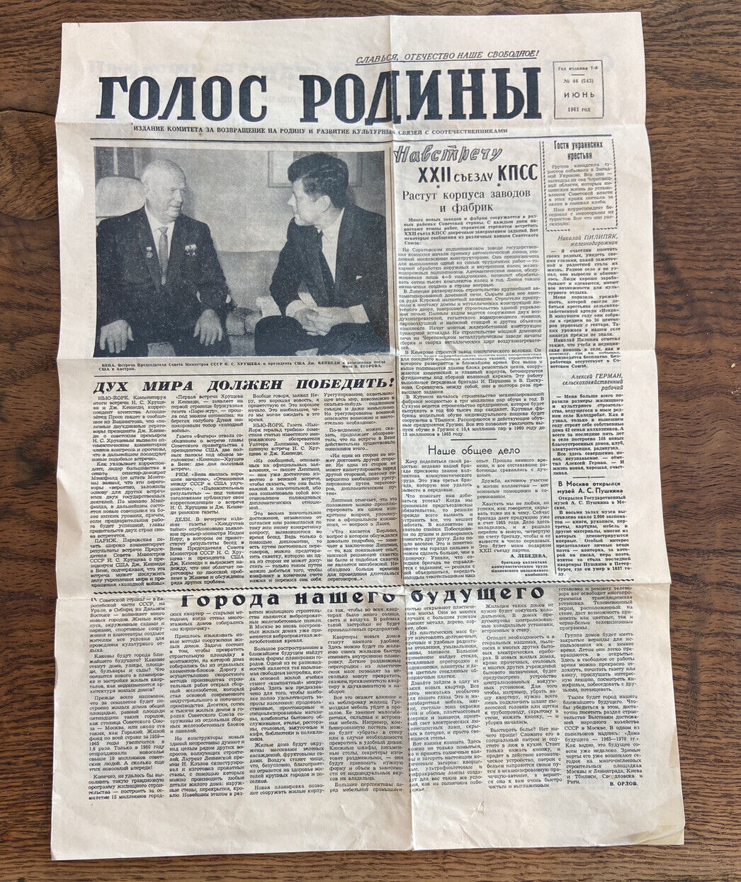 Voice of Motherland Vintage Russian newspaper 1961 Kennedy Khrushchev