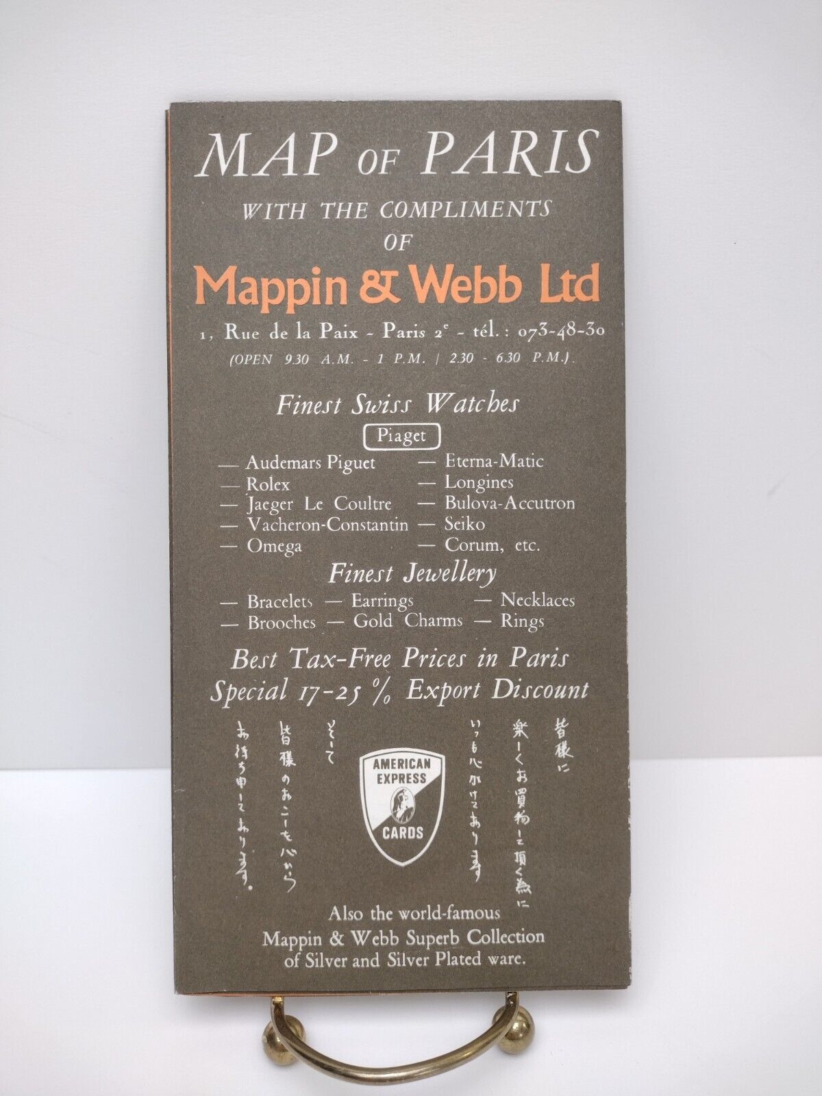Vintage 1974 Map Of Paris France Mappin & Webb Ltd.