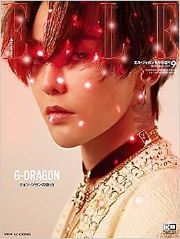 ELLE JAPON September 2017 G-DRAGON Bigbang Special Edition Japan Maga... form JP