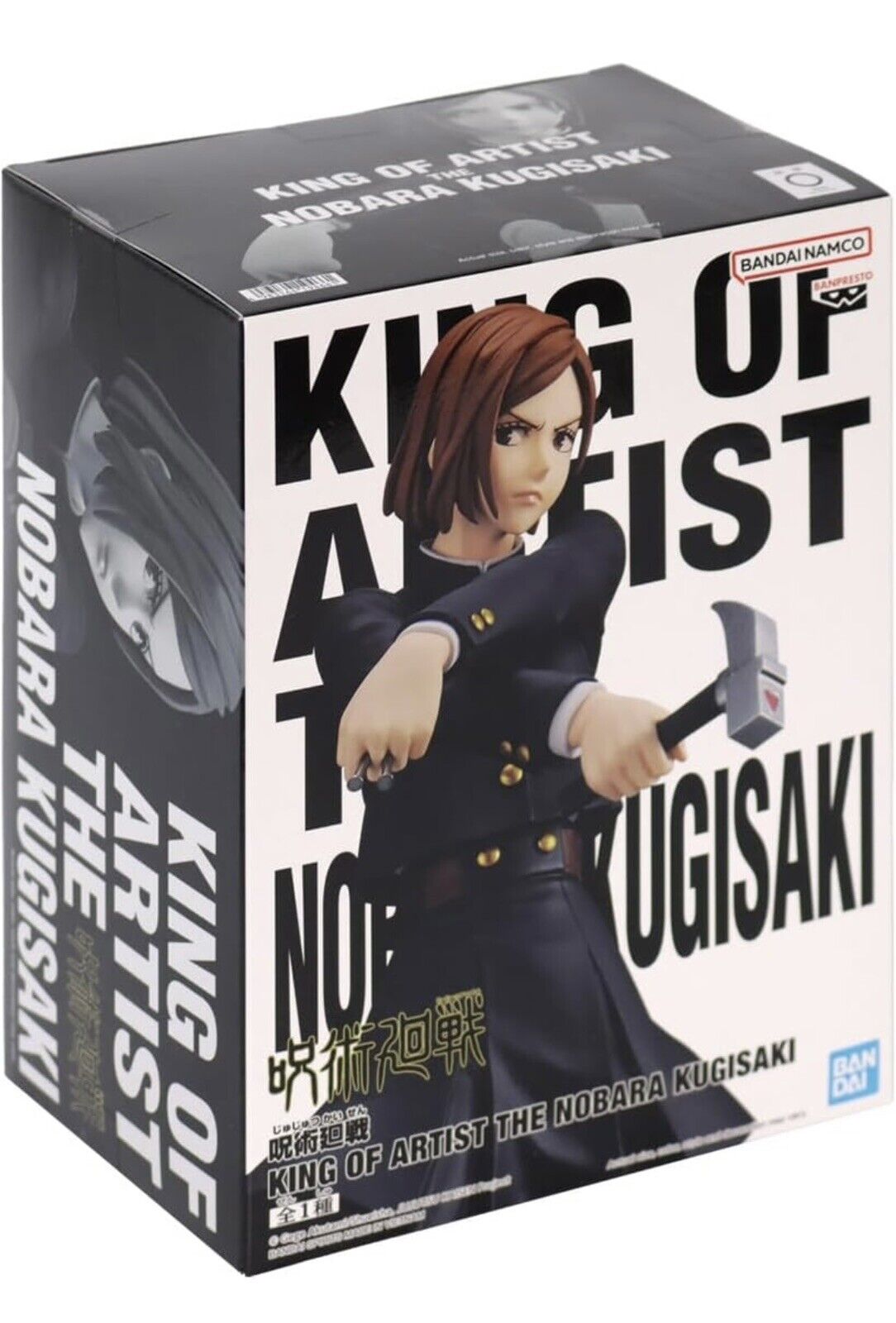 Jujutsu Kaisen KING OF ARTIST NOBARA KUGISAKI Figure - USA Seller