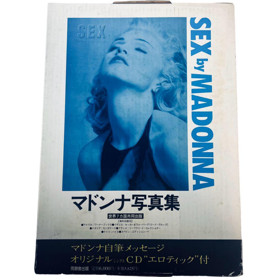 SEX by MADONNA Japanese PHOTO BOOK 1992 Japan ver Rare