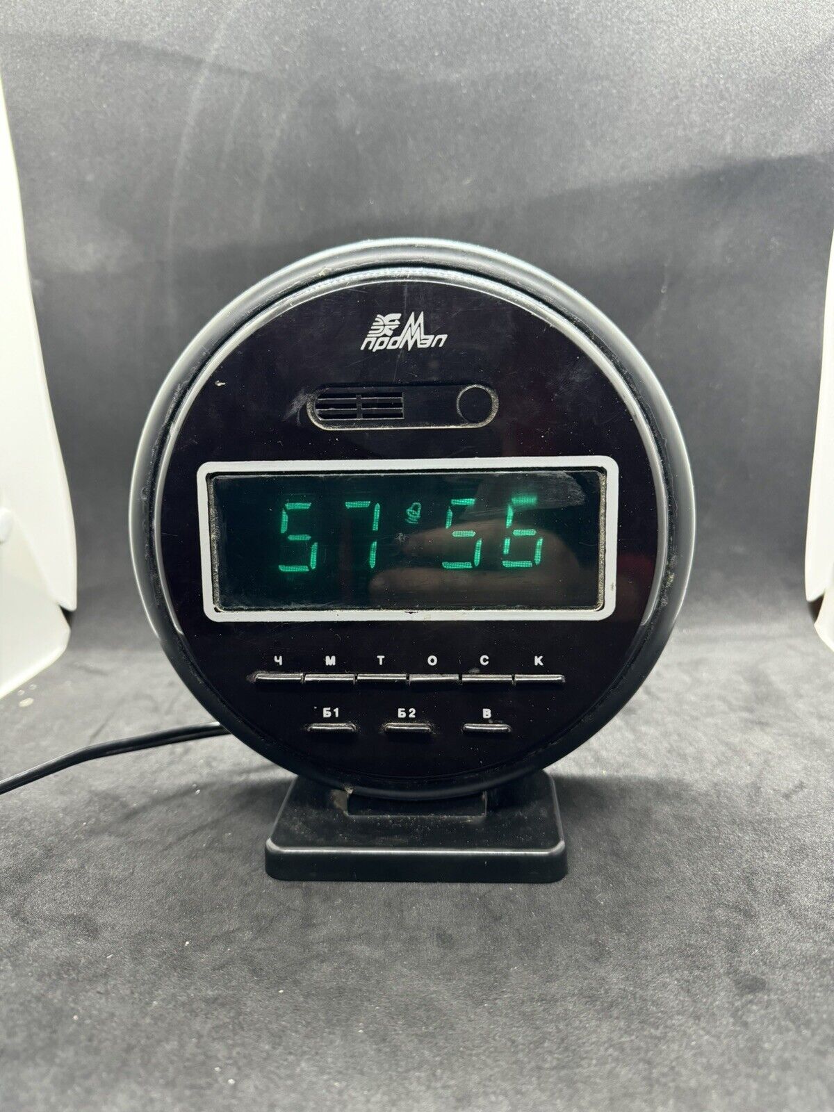 Vintage Prommel Digital Clock, Green Lamp, 1994