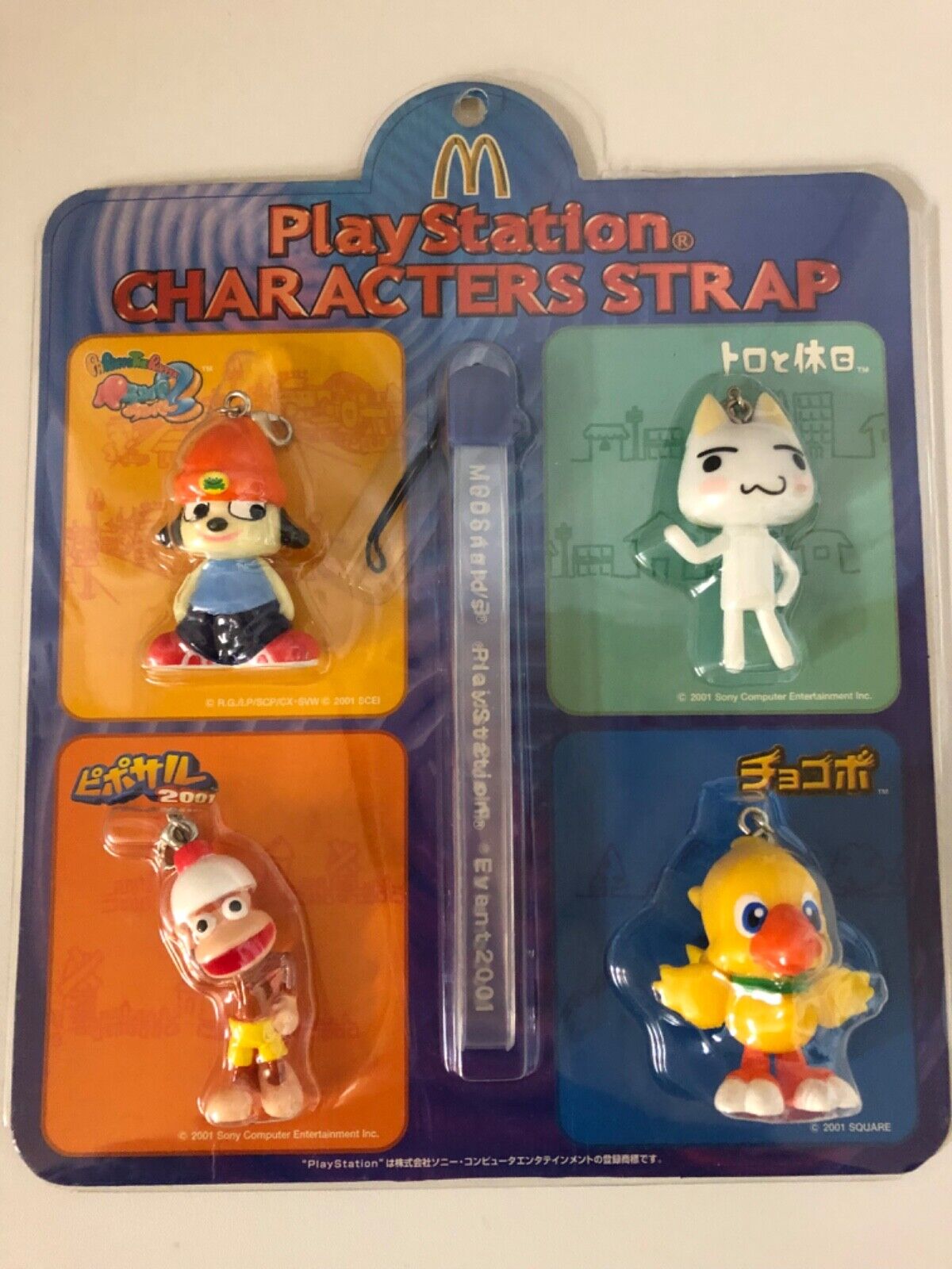McDonald's PlayStation® Characters Strap - Parappa, Piposal, Toro, Chocobo F/S
