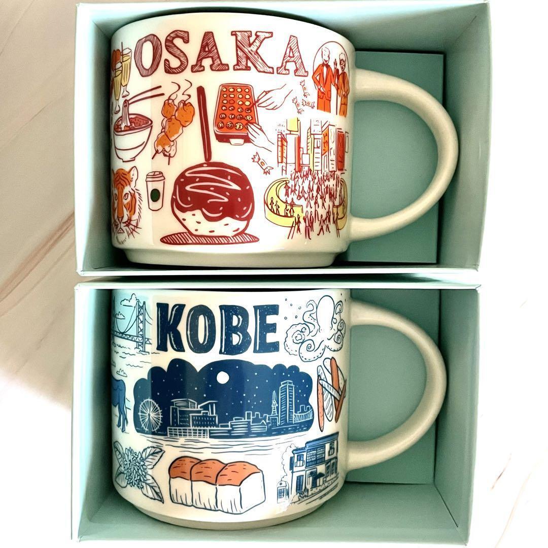 Osaka Kobe Japan Starbucks coffee Cup Mug 14oz Been There Series NEW in Box