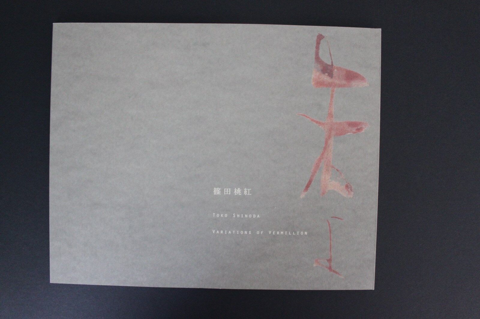TOKO SHINODA - Variations of Vermillion