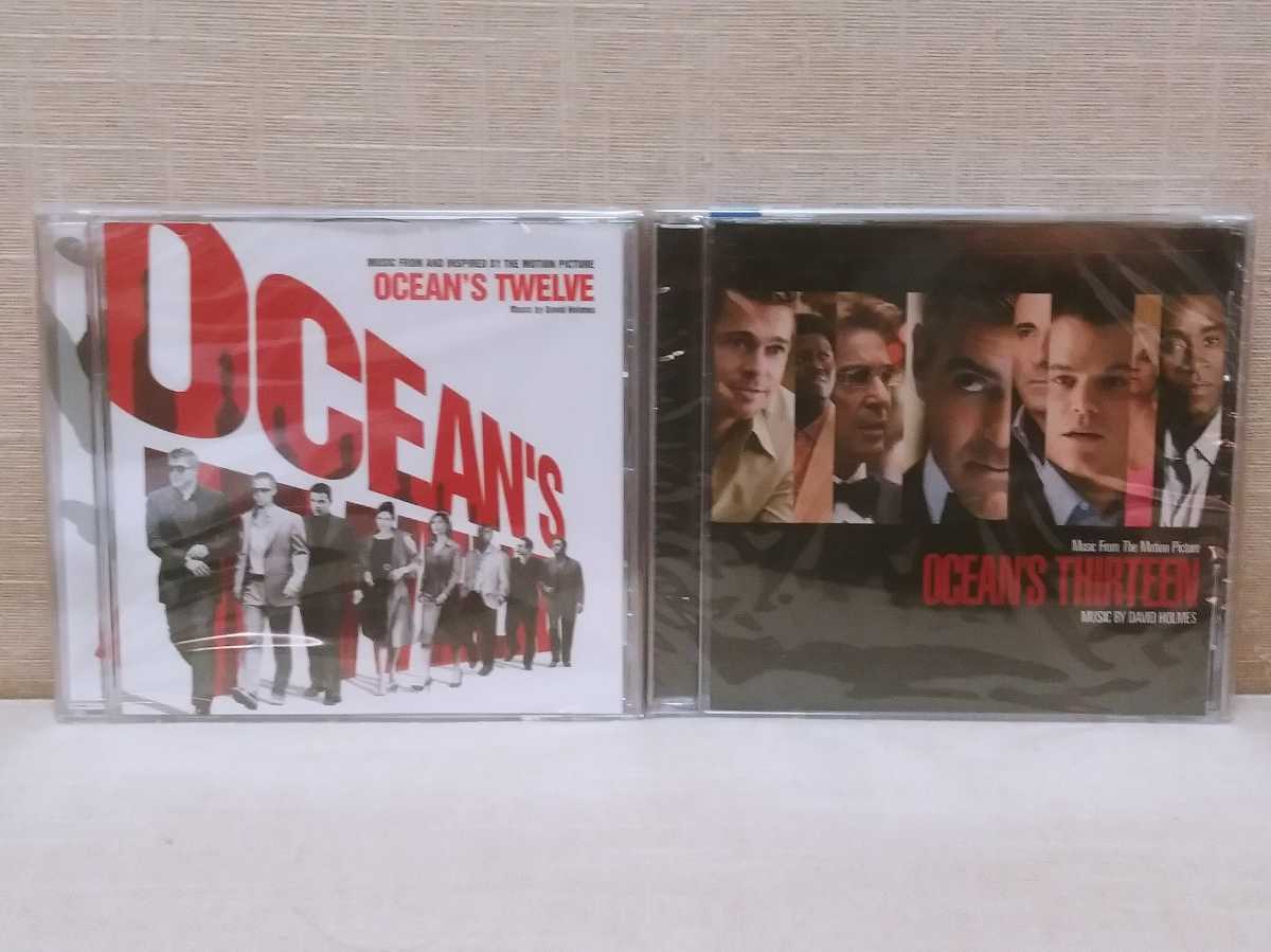 Ocean\'S 12 13 Twelve Thirteen Soundtrack 2 Cd Set David Holmes Ost