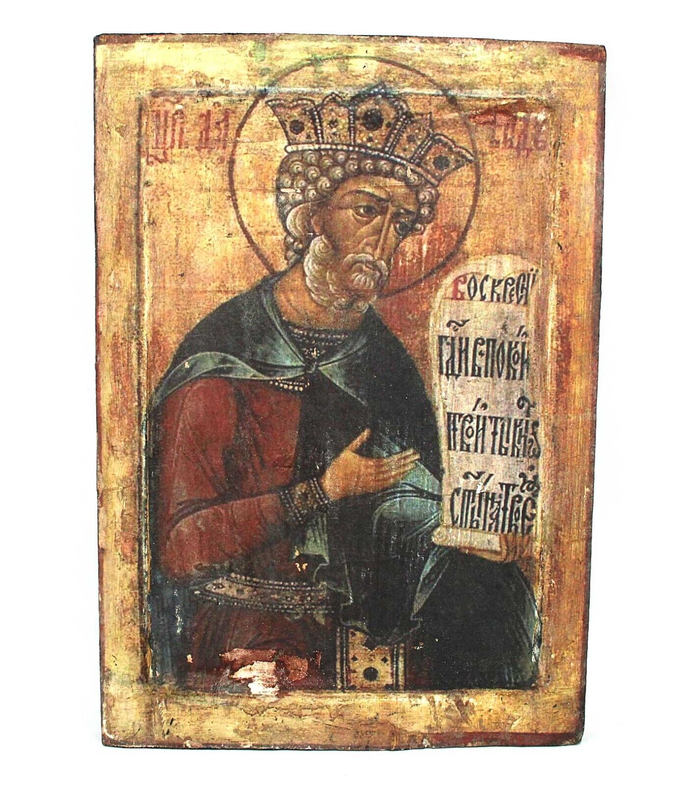 Vintage Orthodox Wood Painted Icon Holy Great Prince Vladimir Equal Apostles