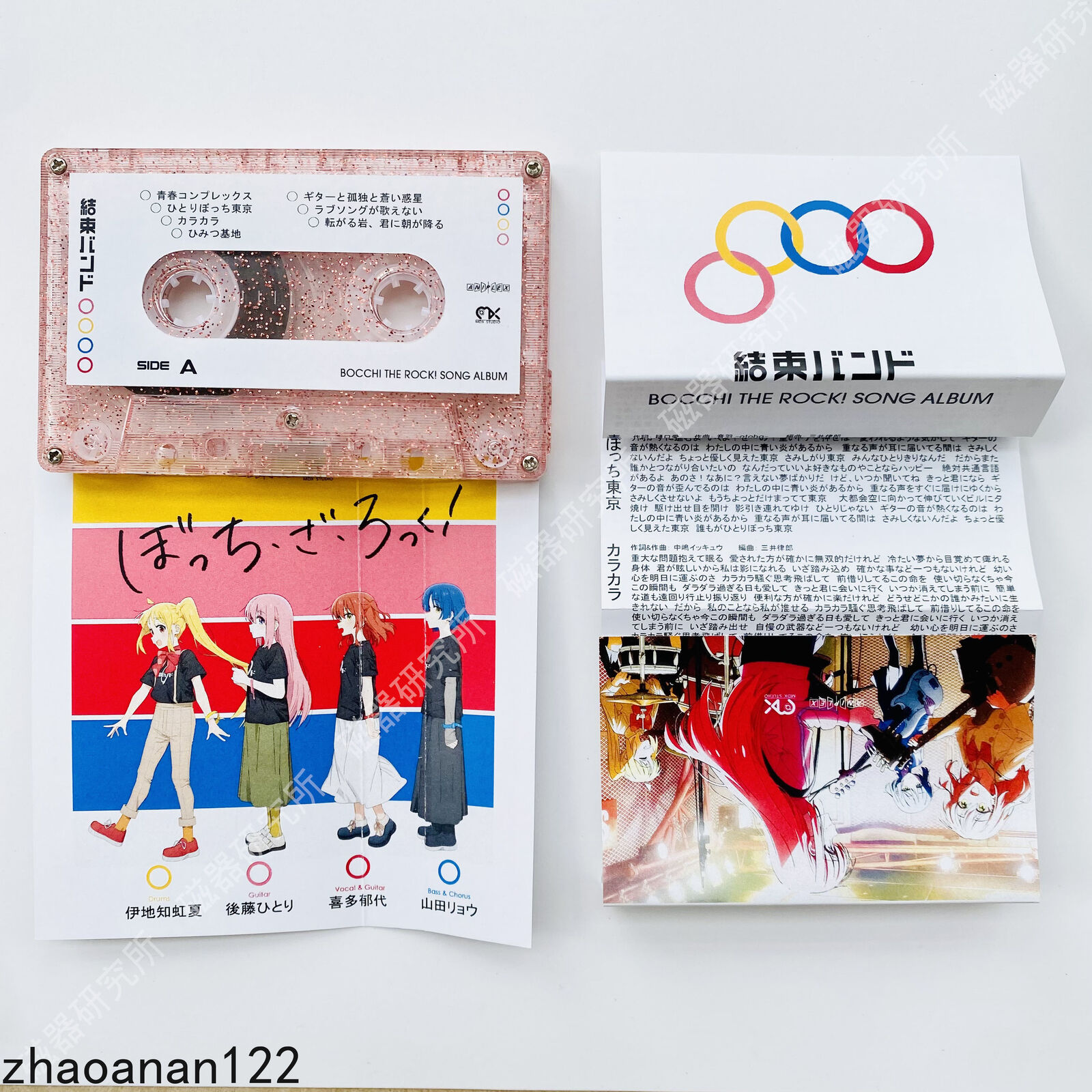 New Anime BOCCHI THE ROCK Soundtrack Tapes Albums Memorabilia Gift Collection