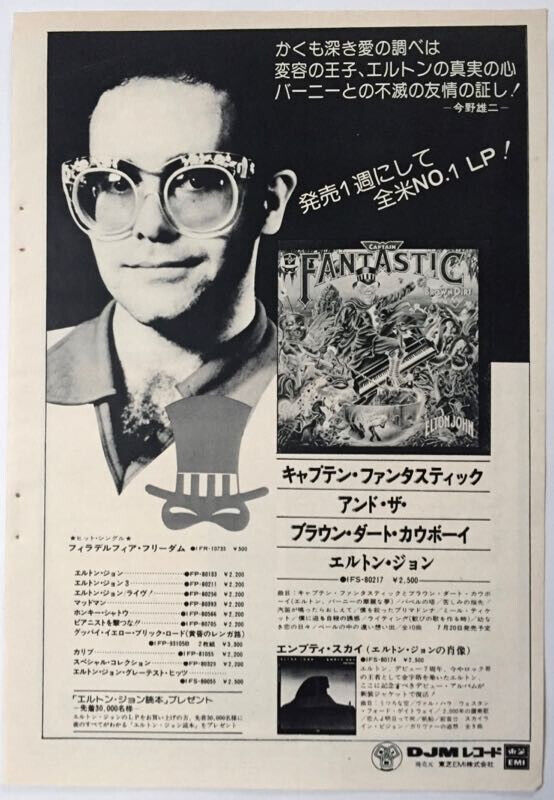 ELTON JOHN Captain Fantastic and Brown Dirt Cowboy Ad 1975 CLIPPING JAPAN ML 7J