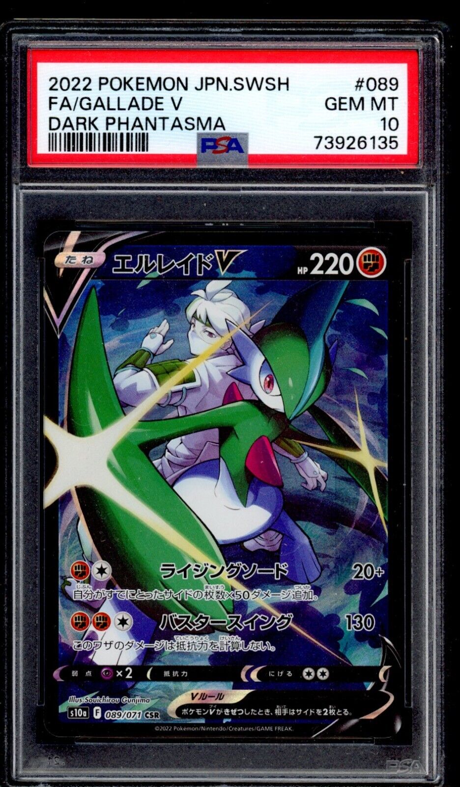 PSA 10 Gallade V 2022 Pokemon Card 089/071 Dark Phantasma