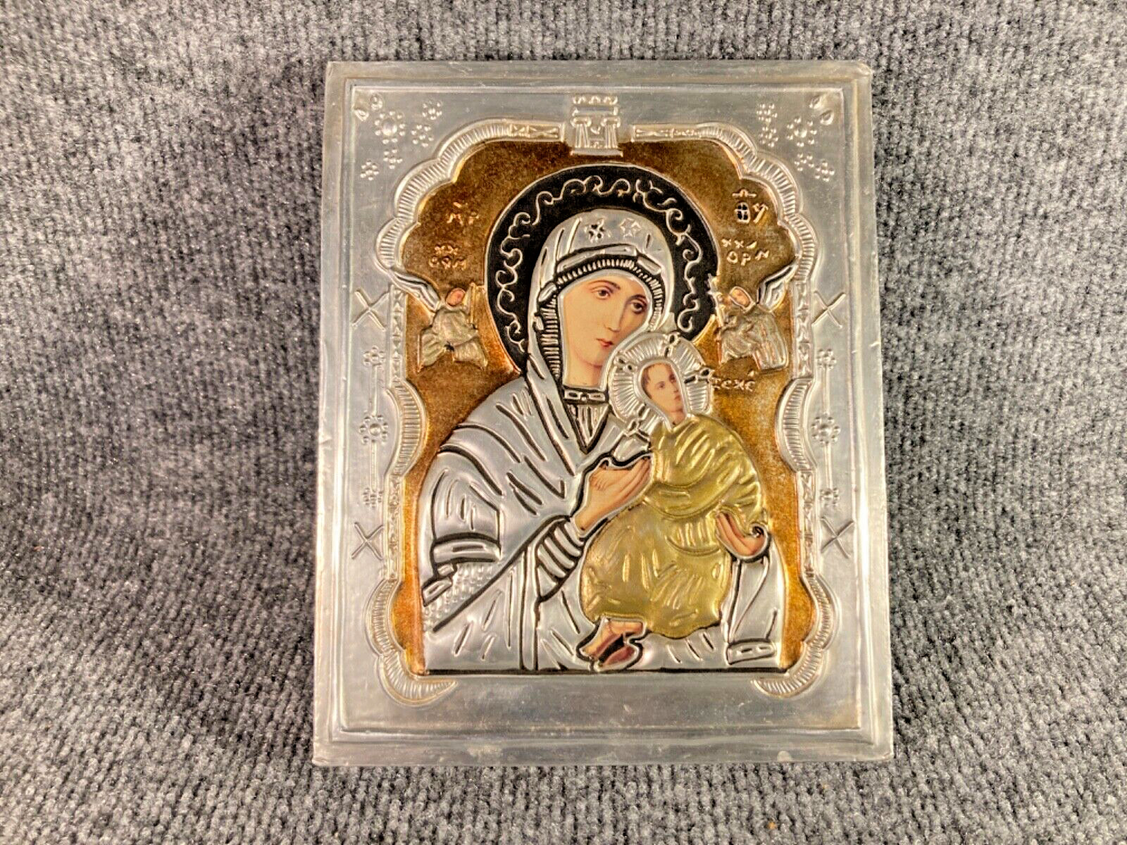 Vintage Orthodox Icon Metal Virgin Mary Jesus Byzantine Wall Plaque 8 x 6 3/8”