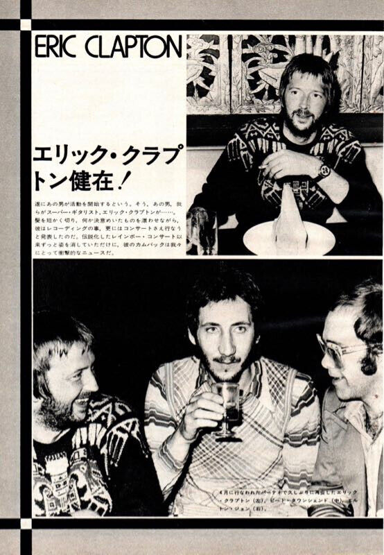 ERIC CLAPTON ELTON JOHN PETE TOWNSHEND 1974 CLIPPING JAPAN MAGAZINE ML 7J