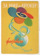 1957 For PEACE-Friendship Moscow Youth Festival SocRealism Old Russian postcard picture
