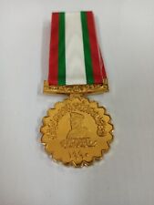 Royal Oman  Medal Full Size 20th Anniversary National Day Sultan Qaboos 1990 picture