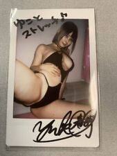 Juicy Honey 　Yuko Haruno  autographed cheki　D picture