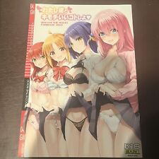 Bocchi the Rock Doujinshi Fanbook 2023 Full Color (B5 16pages) #455046 picture