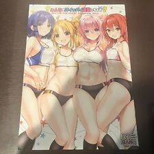 Bocchi the Rock Doujinshi Fanbook 2023 Full Color (B5 16pages) #467069 picture