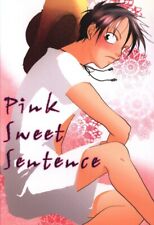 Doujinshi Fool * Fight / meat old (Aoi Courtesan / Ramil) Pink Sweet Sentenc... picture