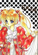 Doujinshi FOOL (Shuu Yuuya) SKIP 2 (Pretty Soldier Sailor Moon ) picture