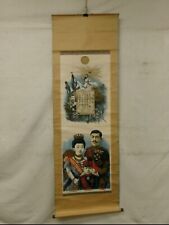Antique Imperial Japanese Taisho Emperor Empress Hirohito Portrait Scroll Rare picture