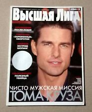 Magazine Ukraine 2005  Tom Cruise Lleyton Hewitt picture