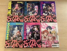 Bocchi The Rock Japanese Manga Set Vol 1-5 + Vol 50.5 picture