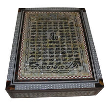 Mother of Pearl Inlaid 99 Names of Allah 10