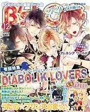 B's-LOG Magazine Dec 2013 Game Anime Comic Manga Japan Book form JP picture