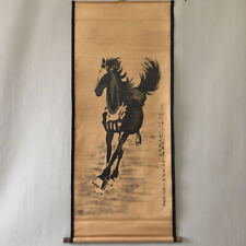 Authentic Collected Antique Famous Xu Beihong Horse Calligraphy and Painting picture