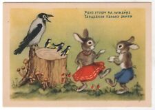 1954 Fairy Tale Bunnies & BIRDS danced MUSHROOM Berries RUSSIAN POSTCARD Old picture