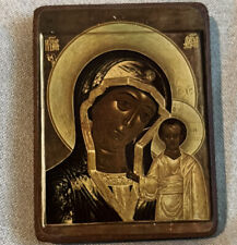 Vintage Wooden Wall Plaque of Madonna and Christ from Rome picture