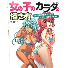 How to draw girl's body  Sexy and cute girl MANGA Japan picture