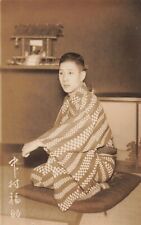Nakamura Fukusuke 1910s Fan Photo Kabuki Theatre Actor Japan  *Ab6b picture