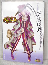 QUEEN'S BLADE GRIMOIRE DESPINA Art Works Japan Book Lost Worlds HJ44* picture
