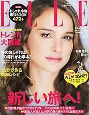 ELLE Japon 2011 Mar 3 Women's Fashion Magazine SPRING Trend Book form JP picture