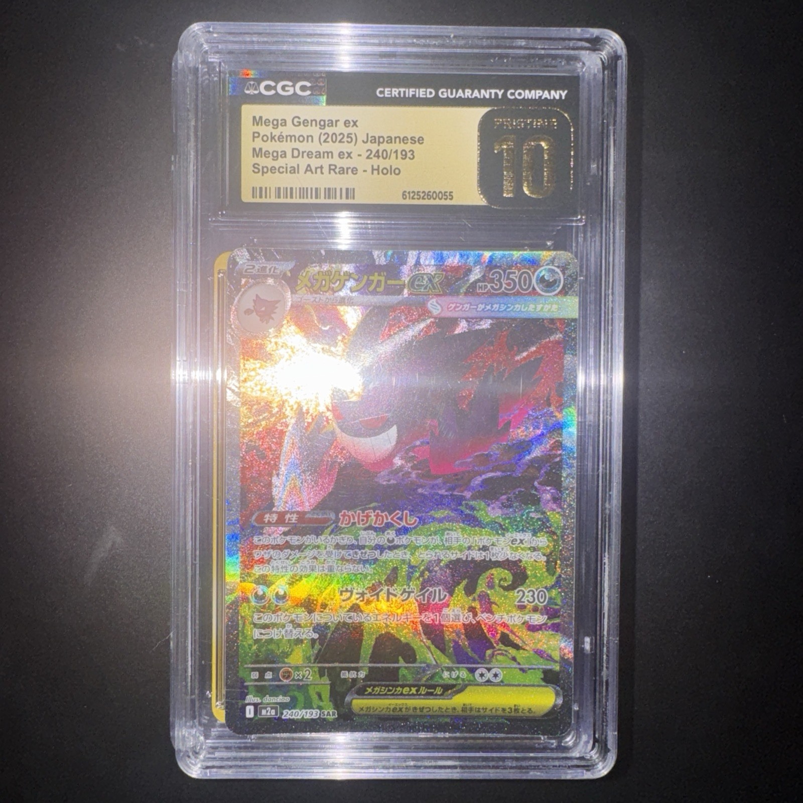 PSA 10, CGC 10 Pokémon, Yugioh, MTG, Sports, Topps And Promo Card Guaranteed Lot PSA 10, CGC 10 Pokémon, Yugioh, MTG, Sports, Topps And Promo Card Guaranteed Lot