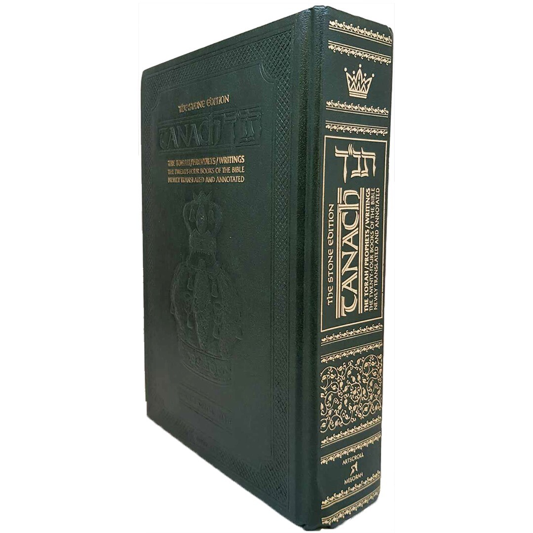 Complete Hebrew/English Bible Tanach - Artscroll Stone Edition -Full Size 7"x10"