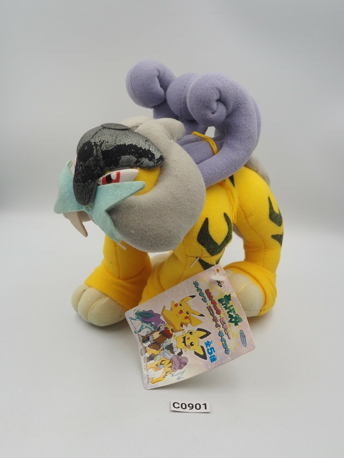 Raikou C0901 Pokemon Banpresto 2000 Plush 7\