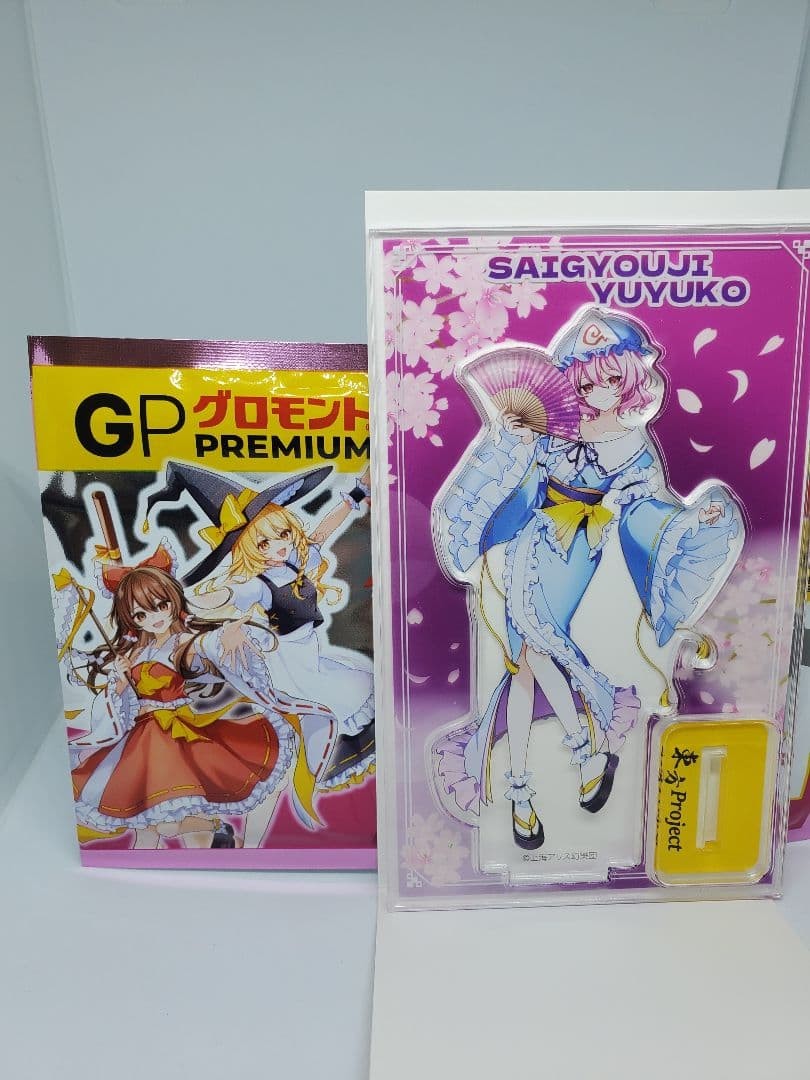 Gromont Premium x Touhou Project Acrylic Stand Yuyuko Saigyouji Gromont Premium x Touhou Project Acrylic Stand Yuyuko Saigyouji