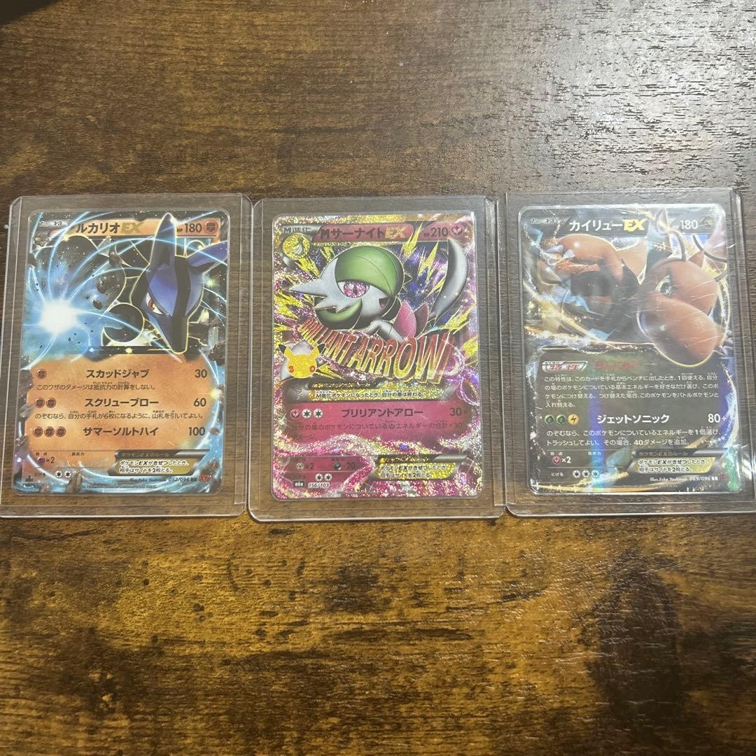 Lucario EX M Gardevoir EX Cairyu EX Set of 3 Pokemon Cards Holo Collectible Age Lucario EX M Gardevoir EX Cairyu EX Set of 3 Pokemon Cards Holo Collectible Age