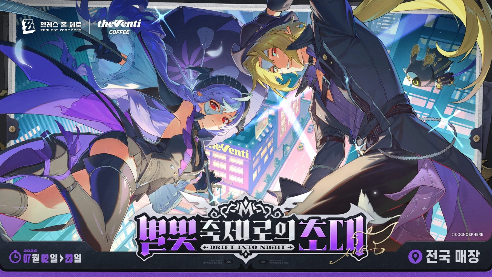 Zenless Zone Zero x theVenti Collab Redeem Code Polychrome & Title [Global]