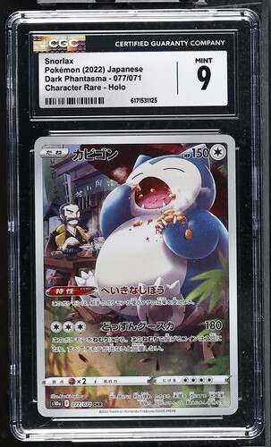 Pokémon Japanese Dark Phantasma Snorlax 077/071 CHR Holo CGC 9 (2022)