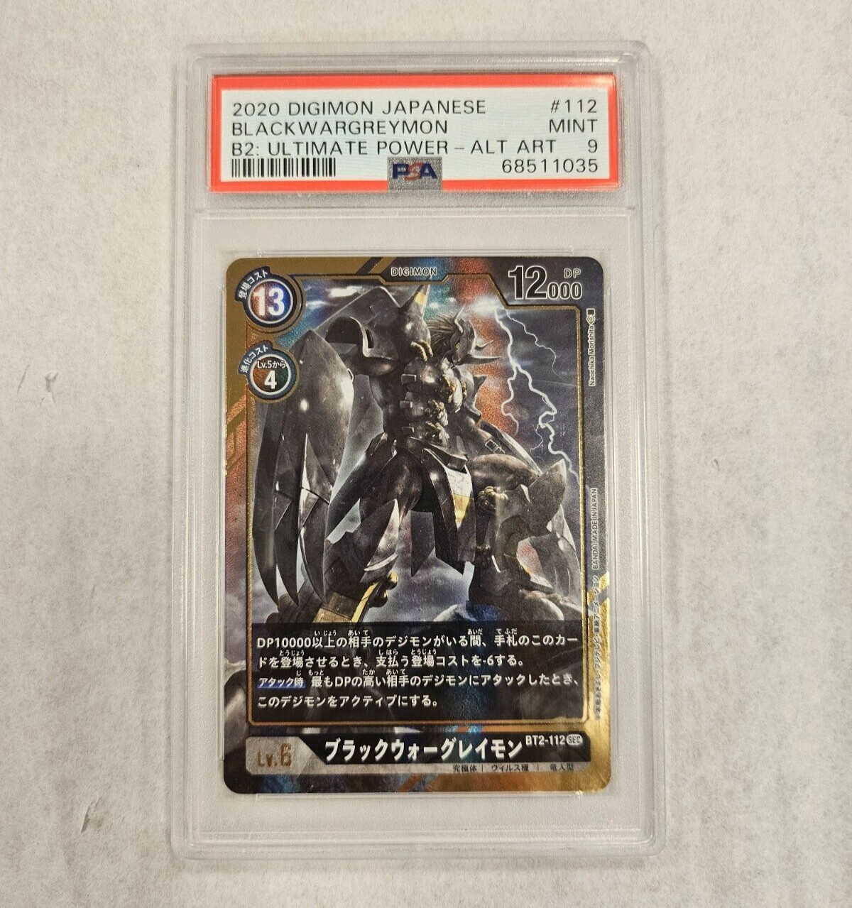 2020 Digimon JPN B2: Ultimate Power Blackwargreymon Alt Art #112 PSA 9