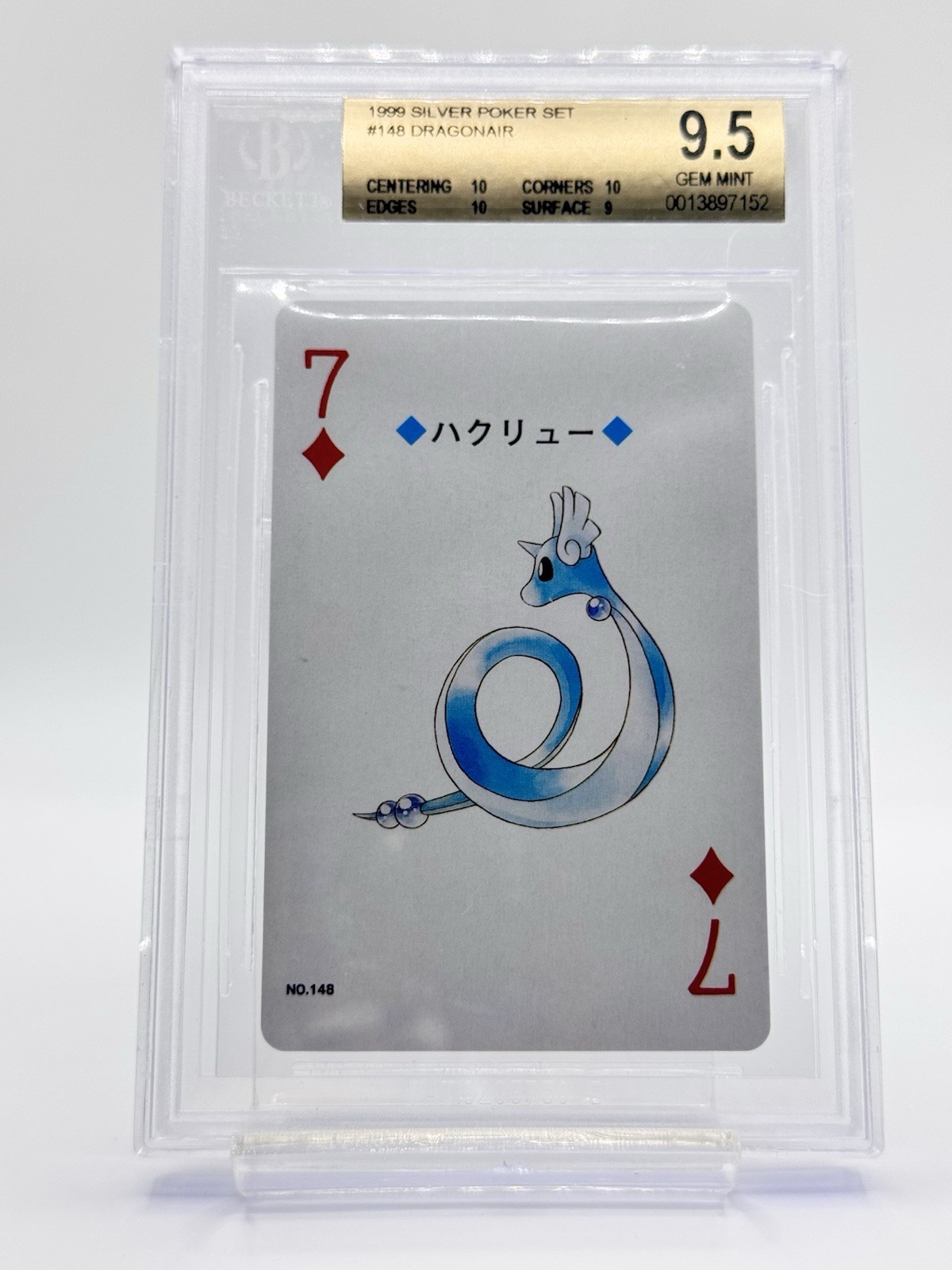 BGS 9.5 Pokémon 1999 Silver Poker Set Dragonair #148 Japanese