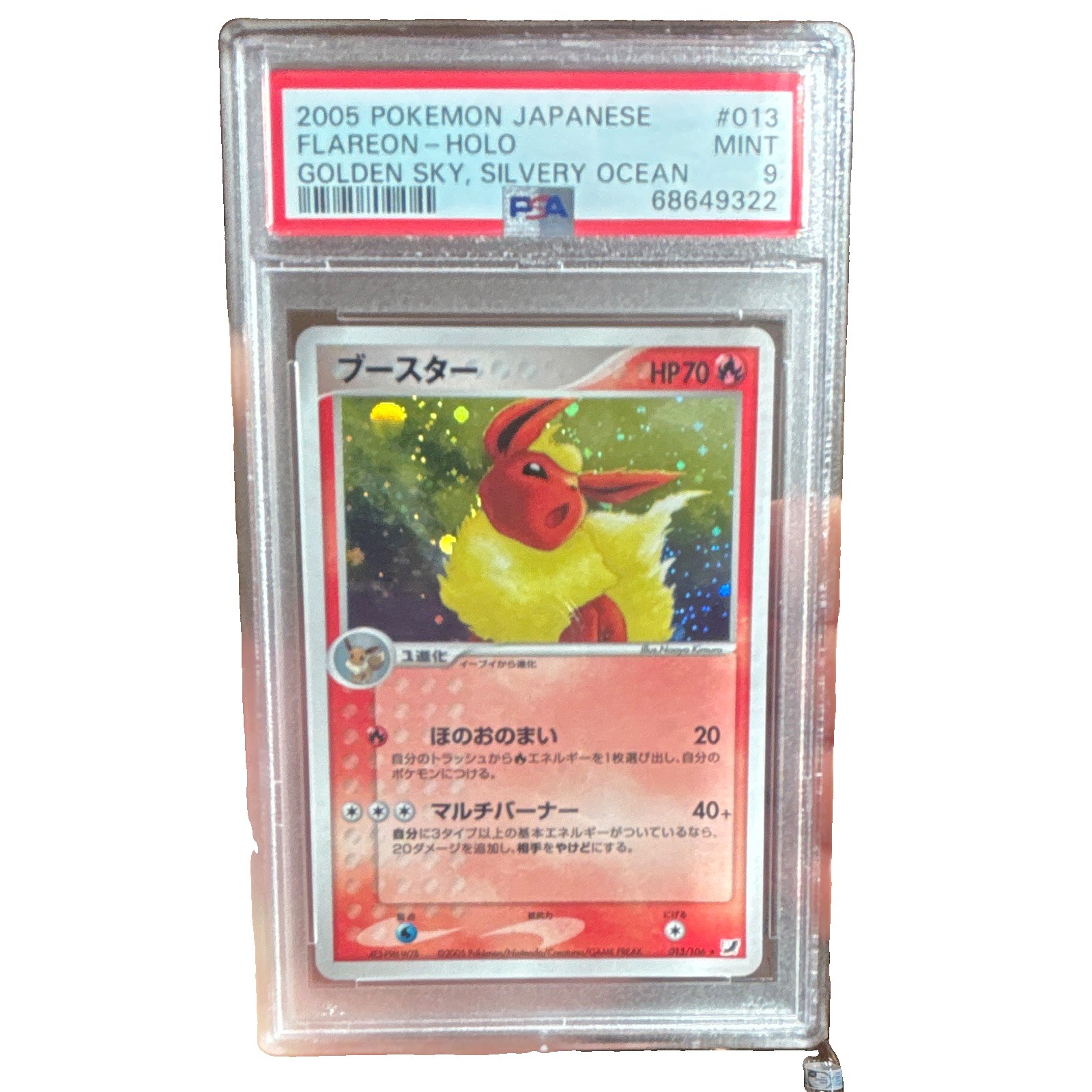 2005 Pokemon Japanese Flareon Holo GOLDEN SKY, SILVERY OCEAN #13 PSA 9 MINT