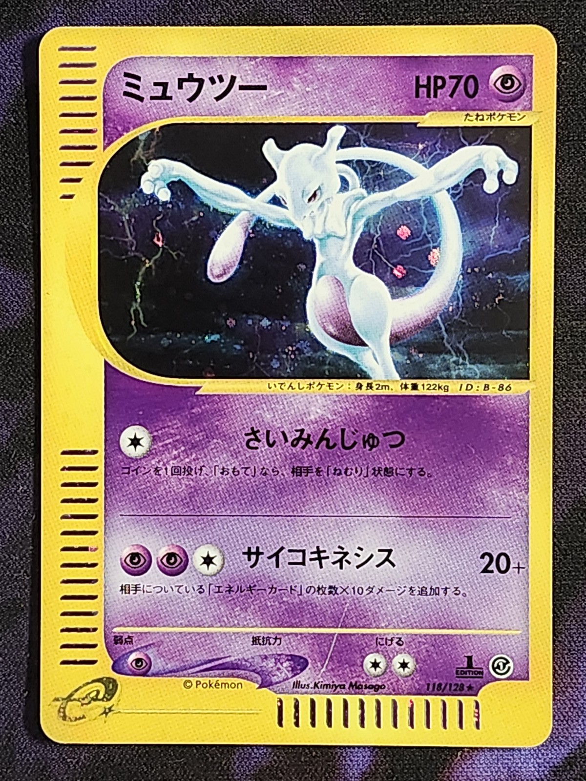 Pokemon Mewtwo 118/128 (MP) Base Expansion Pack Japanese BEP