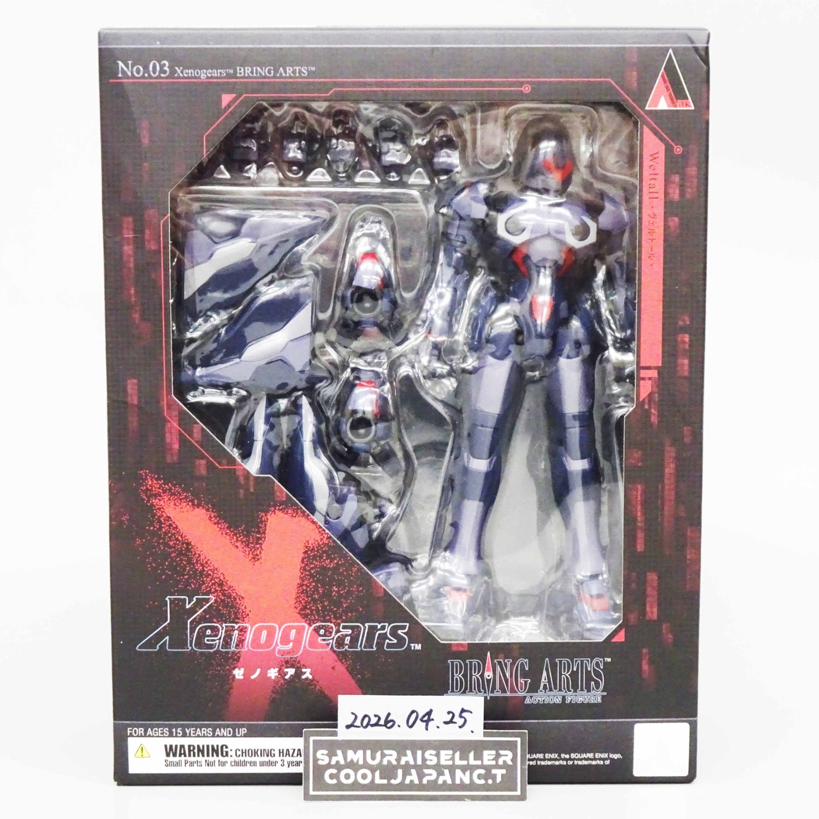 SQUARE ENIX Xenogears Bring Arts Weltall Action Figure Japan New SQUARE ENIX Xenogears Bring Arts Weltall Action Figure Japan New
