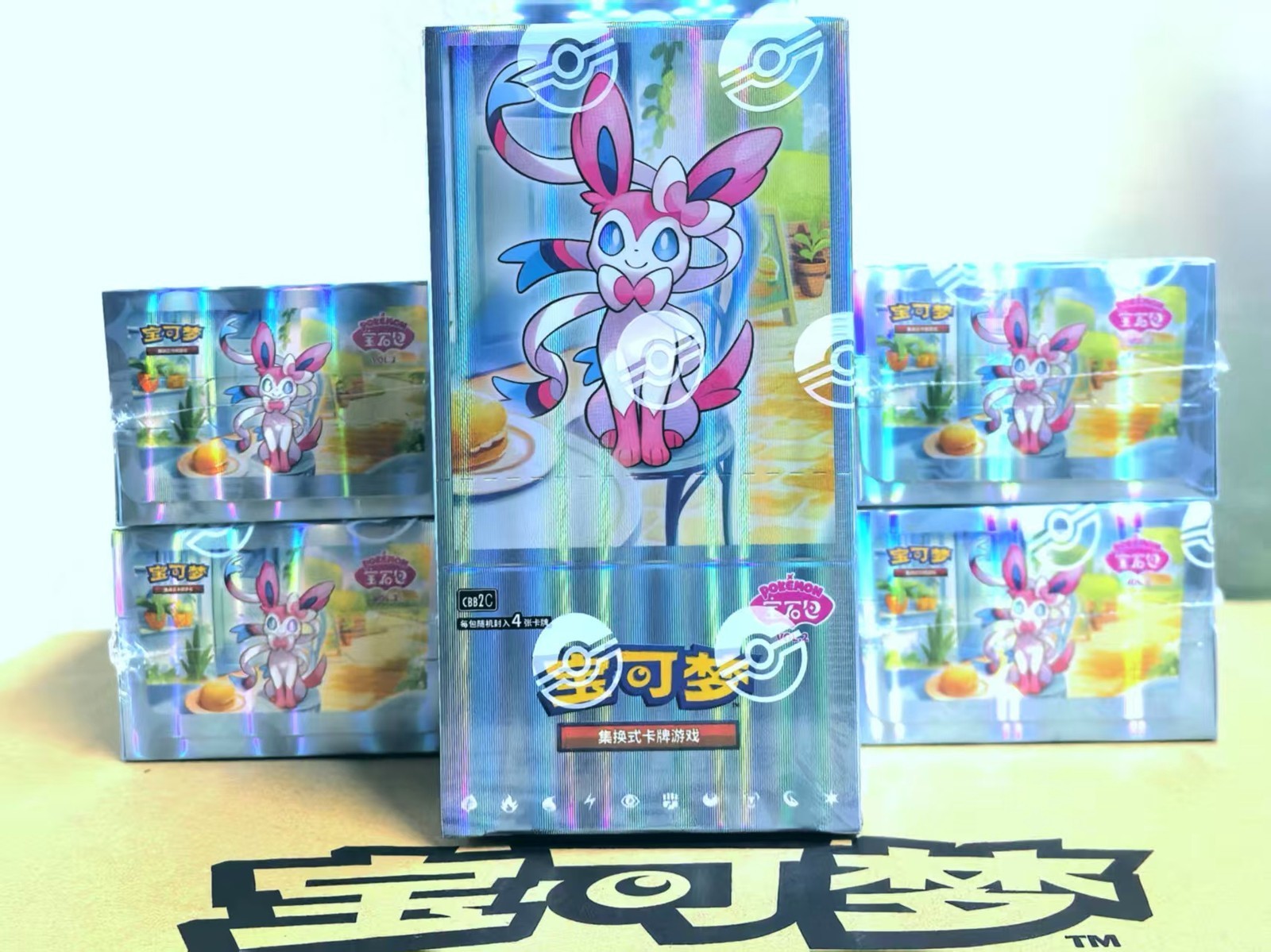 Pokemon TCG S-Chinese Gemstone Vol. 2 Eevee Gem Pack Booster Box CBB2C Sealed-* Pokemon TCG S-Chinese Gemstone Vol. 2 Eevee Gem Pack Booster Box CBB2C Sealed-*