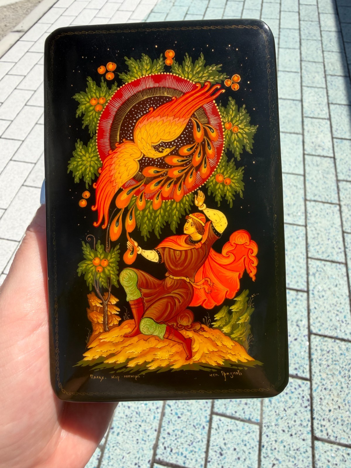 Russan Palekh Hand- Painted Lacquer Trinket Box- Firebird Russan Palekh Hand- Painted Lacquer Trinket Box- Firebird