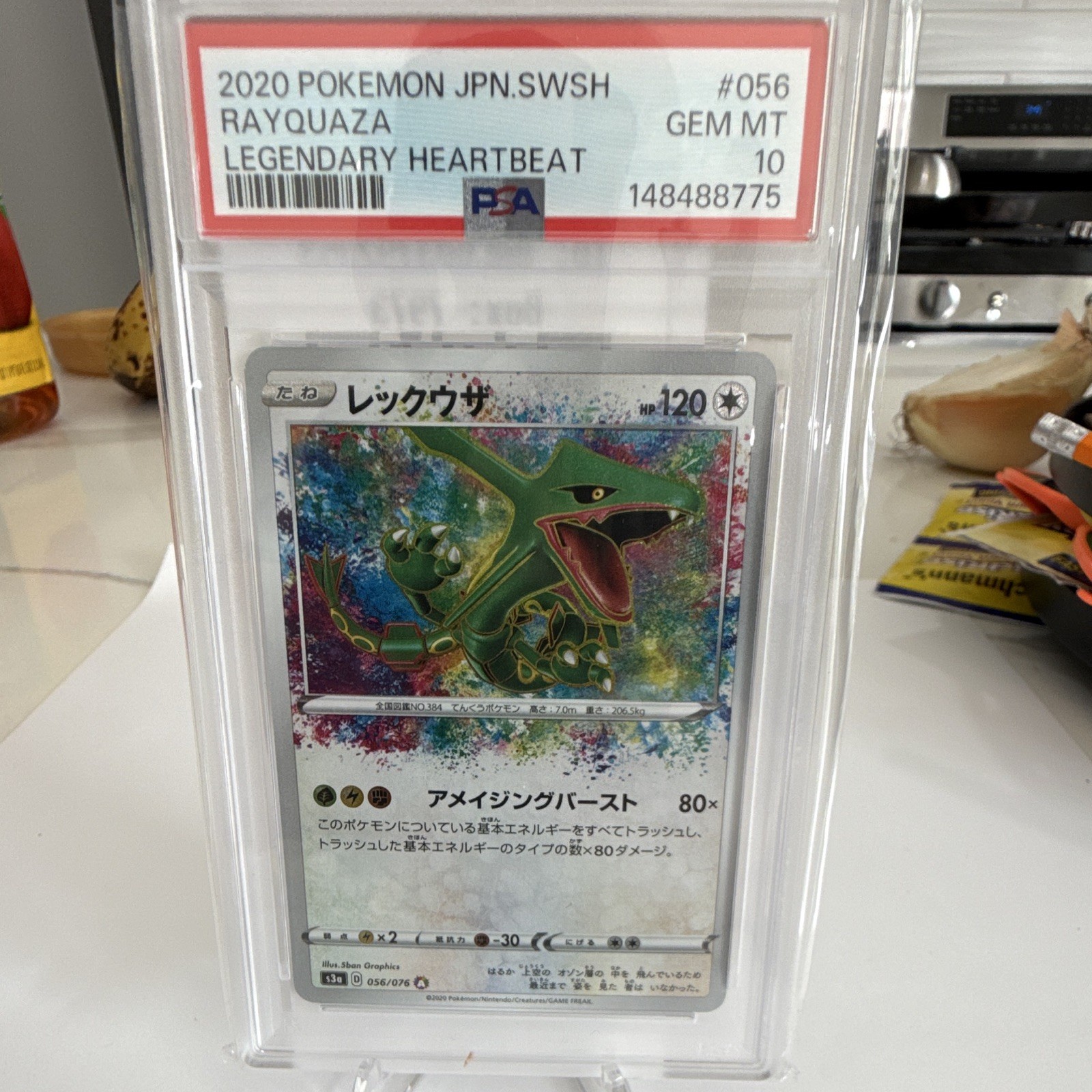 Pokémon 2020 Legendary Heartbeat Rayquaza Amazing Rare PSA 10 #056/076 JP Pokémon 2020 Legendary Heartbeat Rayquaza Amazing Rare PSA 10 #056/076 JP